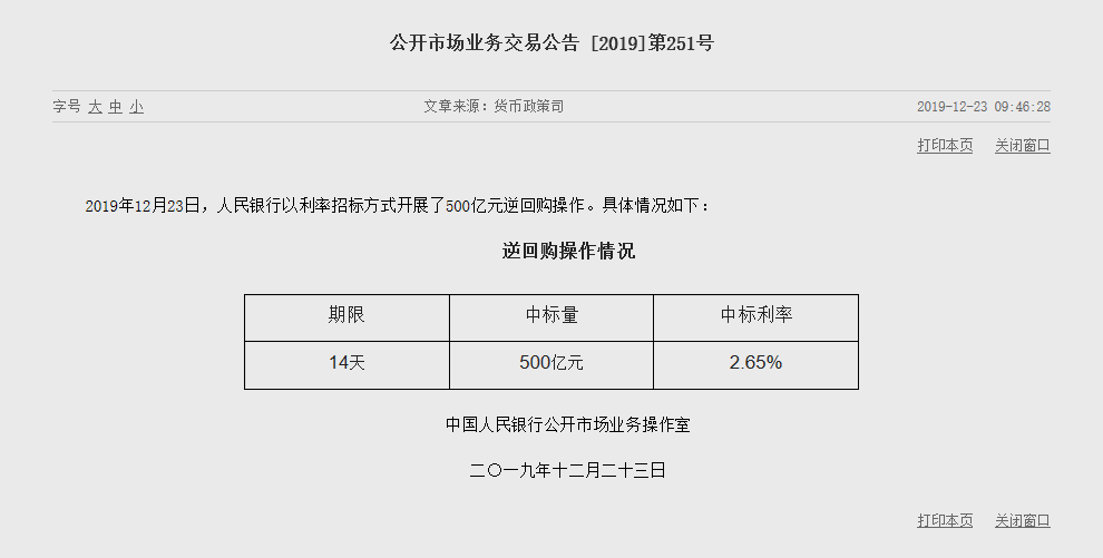 1577069121400915.png QQ浏览器截图20191223104509.png